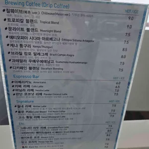 웨이브온커피 리뷰 사진