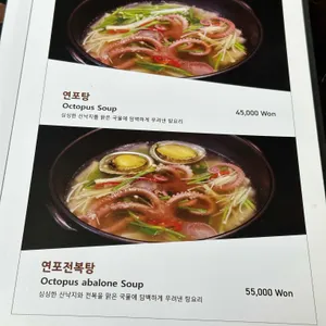 서백자간장게장 리뷰 사진