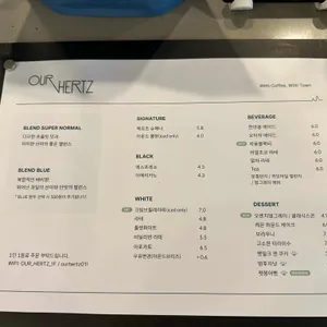 아워헤르츠 리뷰 사진