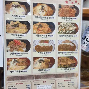 아이자와 리뷰 사진