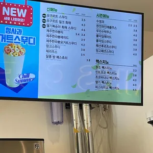 빽다방 리뷰 사진