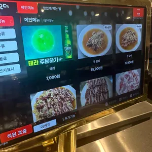 영삼이네우정소갈비 리뷰 사진