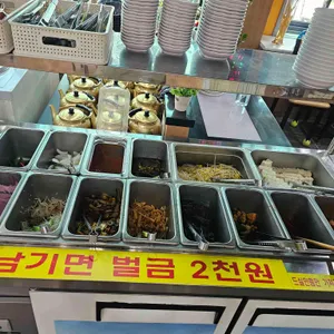 백번가코다리 리뷰 사진