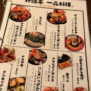 압구정수산시장 리뷰 사진