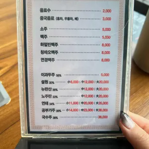 대홍 샤브샤브 리뷰 사진