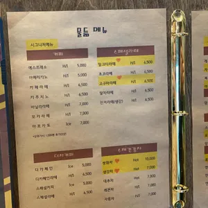 물듦카페 리뷰 사진