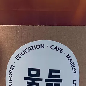 물듦카페 리뷰 사진
