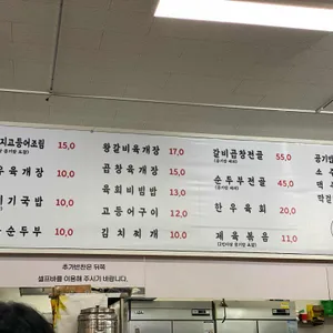 육혜정 리뷰 사진