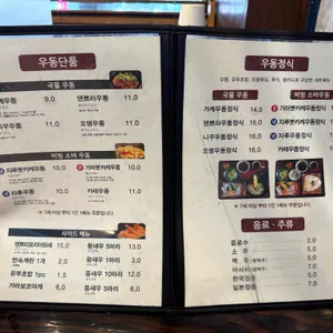 교다이야 리뷰 사진