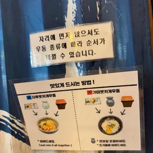 교다이야 리뷰 사진