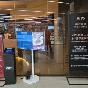 빕스 리뷰 사진