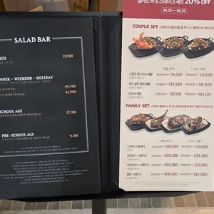 빕스 리뷰 사진