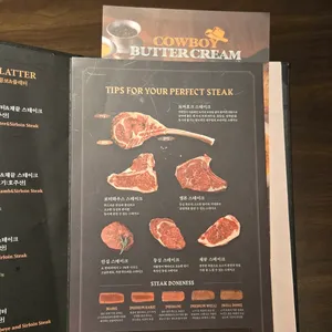 빕스 리뷰 사진