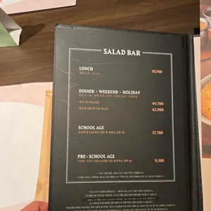 빕스 리뷰 사진