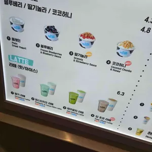 파스퇴르밀크바 사진