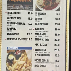 청진영양센타 리뷰 사진