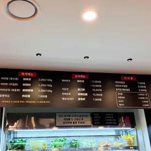 마라공방 리뷰 사진