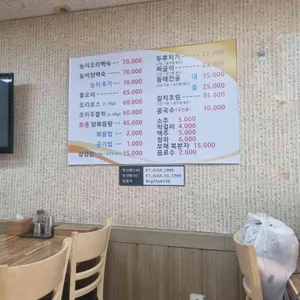 행운식당 리뷰 사진