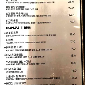 호리 리뷰 사진