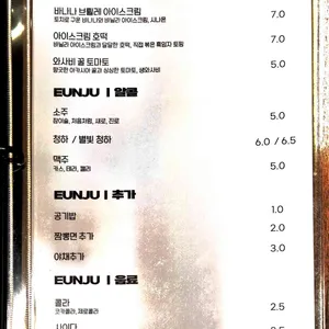 호리 리뷰 사진
