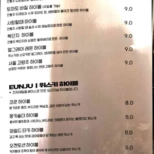 호리 리뷰 사진