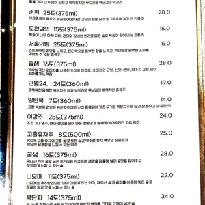 호리 리뷰 사진