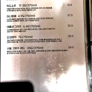 호리 리뷰 사진