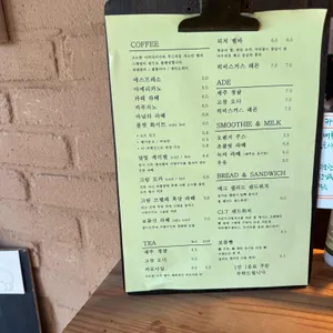 보름산미술관 카페 리뷰 사진