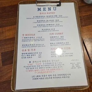유일한식탁 리뷰 사진