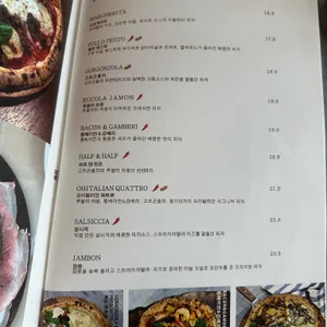 오이탈리안 리뷰 사진