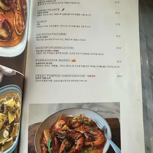 오이탈리안 리뷰 사진