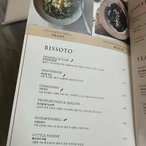 오이탈리안 리뷰 사진