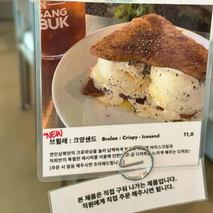 겟인 상북 리뷰 사진