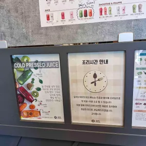 달리는커피 리뷰 사진