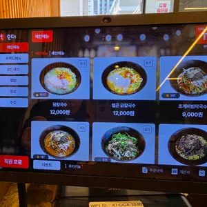 삼복당 리뷰 사진