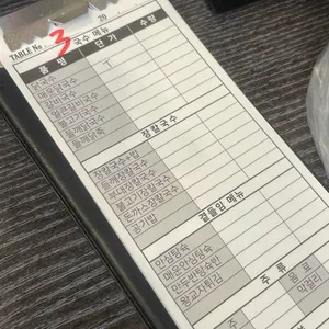 파주닭국수 리뷰 사진