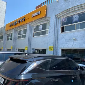 본가설렁탕 리뷰 사진