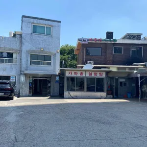 본가설렁탕 리뷰 사진