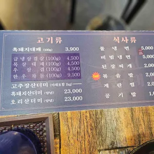 일품대패 리뷰 사진