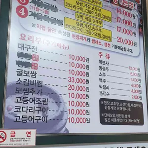 이천돌솥밥 리뷰 사진