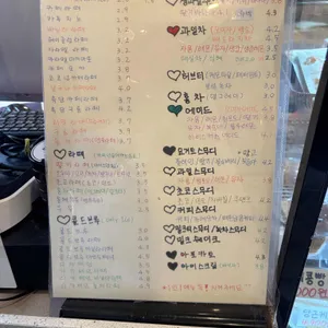 하삼동커피 리뷰 사진