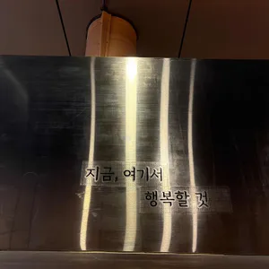 야키토리 사사 리뷰 사진