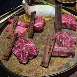 청월관 사진