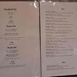 라뜰리에 르지우 리뷰 사진