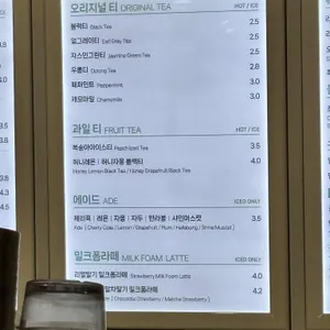 카페 차이 리뷰 사진
