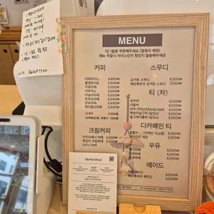 릴리프카페 리뷰 사진