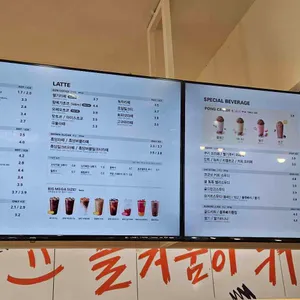 메가커피 리뷰 사진