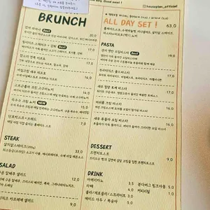 하우스플랜 리뷰 사진