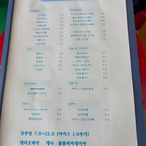 커피방 리뷰 사진