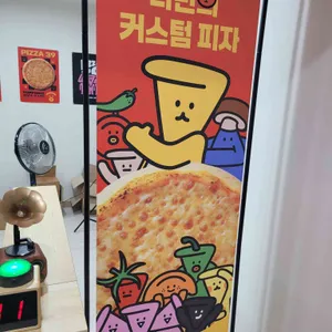 피자39 리뷰 사진